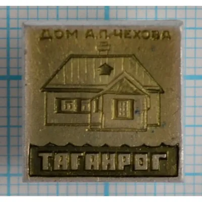 Из квартиры семнадцатиэтажного дома на Ломоносова упал человек в Таганроге