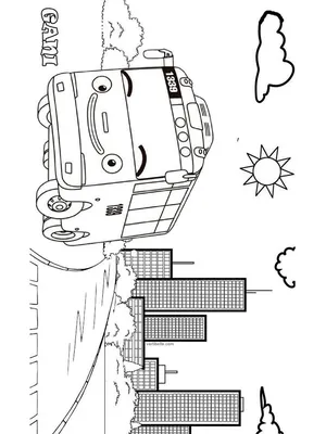 Раскраска тайо маленький автобус - 70 фото