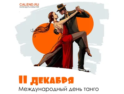 Tango dancers. Cartoon couple dressed in 1920s style dancing tango, vector  illus , #ad, #couple, #dressed, #Cartoon,… | Couple cartoon, Tango dancers,  Cartoon photo