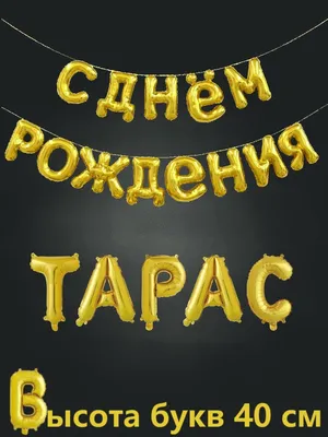 День рождения Тараса Шевченко-2019: куда пойти в Киеве | Українські Новини