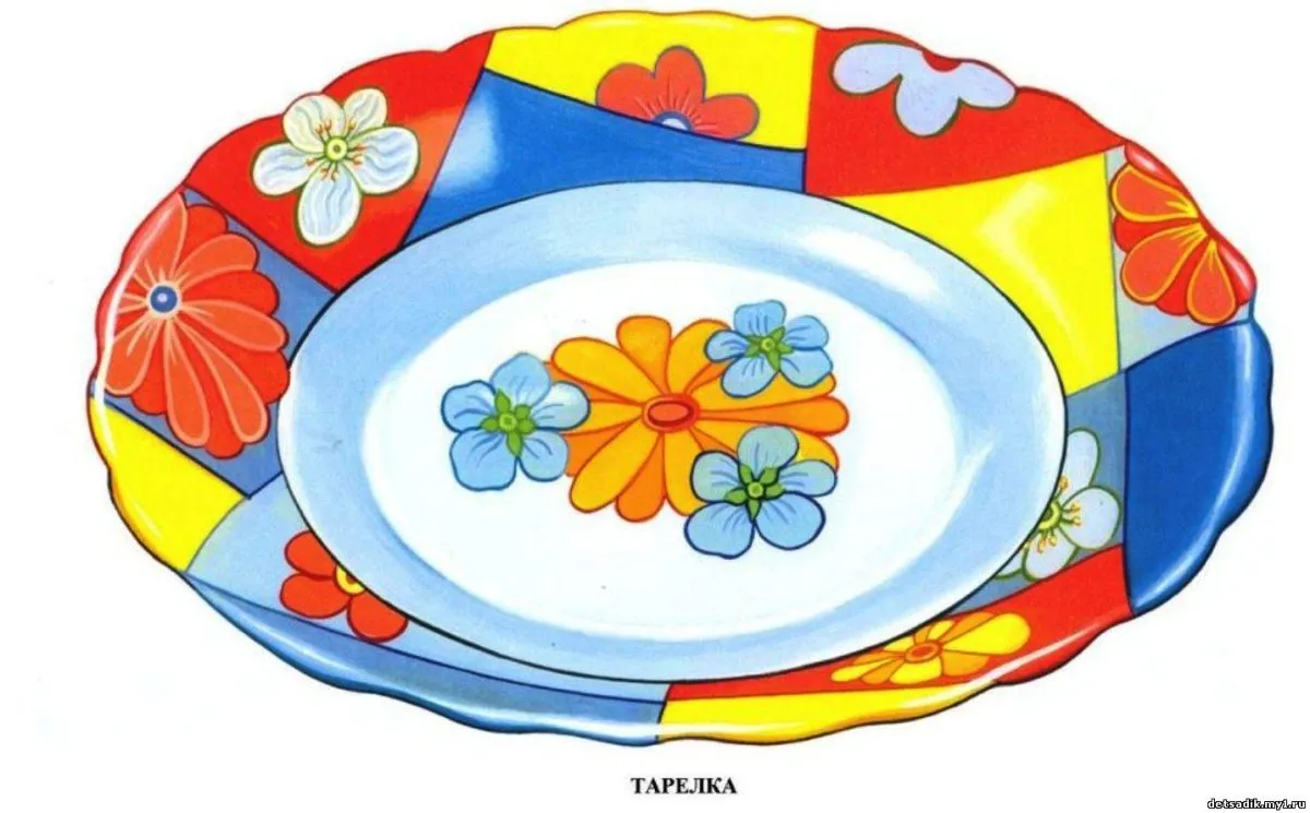 Сколько лет тарелке. Тарелка для детей. Тарелка рисунок. Тарелочки для малышей. Посуда цветная в картинках для дете.