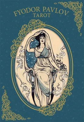 Ophidia Rosa Tarot | Leila + Olive