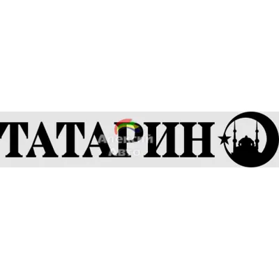 Злой татарин»: «Бывало, дня не проходило, чтобы я в туалете кому-нибудь  юшку не пустил. Или мне пускали»