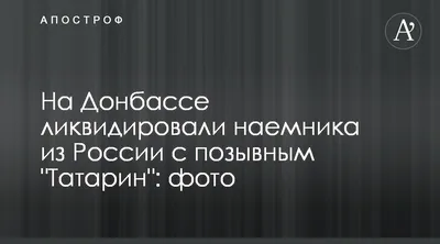 В Черновцах простились с патрульной Таисией Татарин - 24 Канал