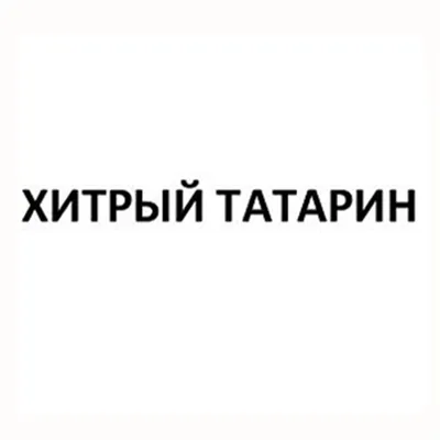 Ермачков Владислав (@vlad_tatarin) • Instagram photos and videos