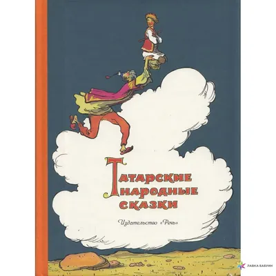 Астраханские татары стараются говорить на татарском, даже если плохо его  знают»