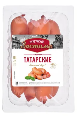 Татарская кулинария. | Пикабу