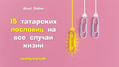 Пешеходная экскурсия по Старо-Татарской Слободе: 🗓 расписание, ₽ цены,  купить 🎟 билеты онлайн