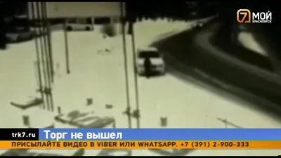 Сбившая на BMW мальчика красноярка выразила сожаление по поводу аварии —  Новости Красноярска на 7 канале
