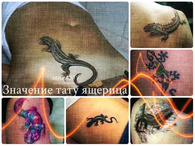 Изображение татуировки ящерицы на руке в черно-белом стиле