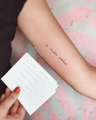 Татуировки на руке: лучшие картинки