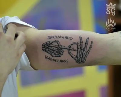 Татуировки на руке: популярные надписи