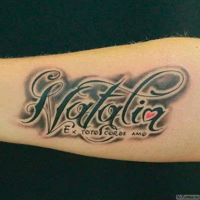 Татуировка Наталья: все, что нужно знать перед нанесением рисунка на тело -  tattopic.ru