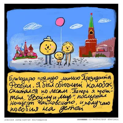 Танцовщик Сергей Полунин: «Мои татуировки будто предсказывают события» |  Персона | Культура | Аргументы и Факты