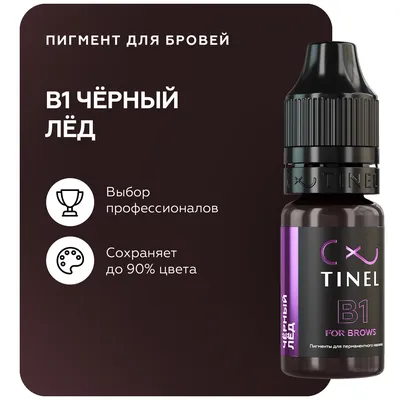 Изображение черного татуажа бровей в дневном свете