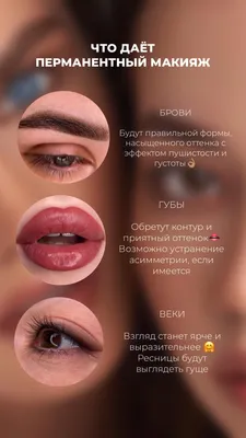 Татуаж бровей с растушевкой: как сохранить эффект дольше