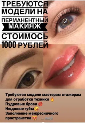 Новые фото татуажа губы: уникальный результат