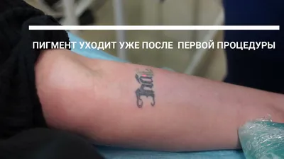 Картинка татуажа на бедре у мужчины в WebP формате