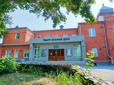 Театр \"Старый дом\", Новосибирск: лучшие советы перед посещением -  Tripadvisor