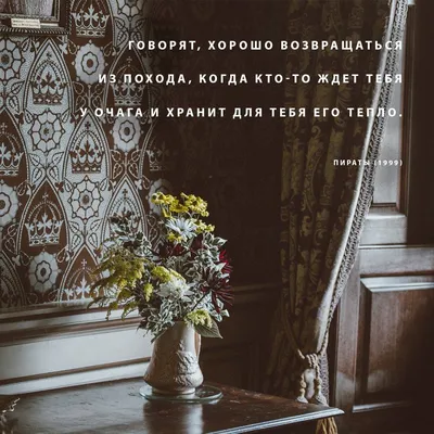 Единственное место, где тебя ждут, верят, любят и прощают — дом, где живут  твои родители (Айдар Замальдинов) / Читать онлайн