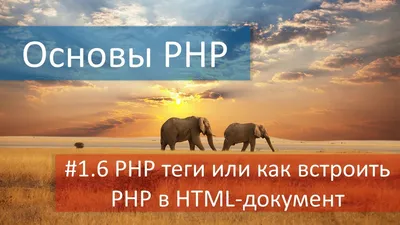 Как вставить html-код: все возможные варианты