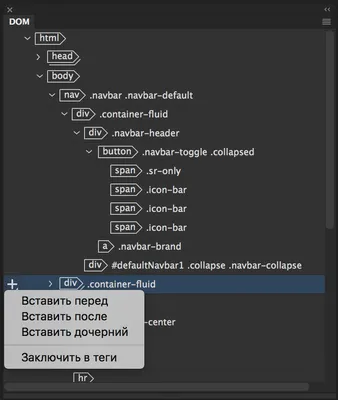 Забудьте про div, семантика спасёт интернет / Хабр