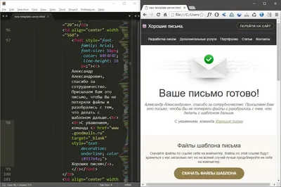 Блок «Произвольный HTML» — Поддержка