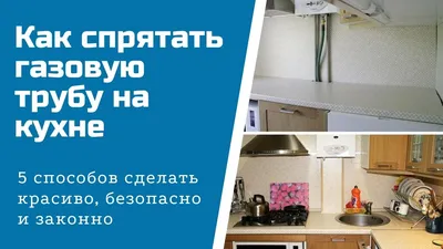 Как правильно расставить технику на кухне: советы и примеры с фото