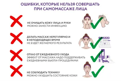 Самомассаж лица: как сделать правильно и обрадоваться результату в первый  же день