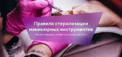 Подкожные инъекции в Москве: цены на услугу в клинике АО Медицина