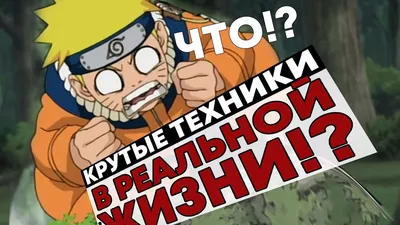 Обои Аниме Naruto, обои для рабочего стола, фотографии аниме, naruto, наруто,  техника, бьягуган, мягкая, ладонь, персонаж, хьюга, неджи, чакра, шатен,  парень Обои для рабочего стола, скачать обои картинки заставки на рабочий  стол.