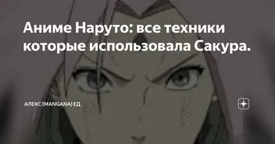 Техника Призыва | Наруто Вики | Fandom