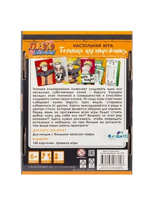 Альбом для рисования Полиграф Принт Naruto А4 20л NT1 купить по цене 77.9 ₽  в интернет-магазине Детский мир