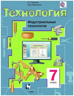 Образовательные технологии: что это, какие бывают, что входит в технологию,  примеры | Блог РАНХиГС