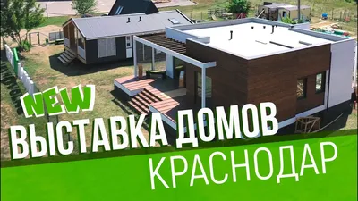 Как правильно построить каркасный дом