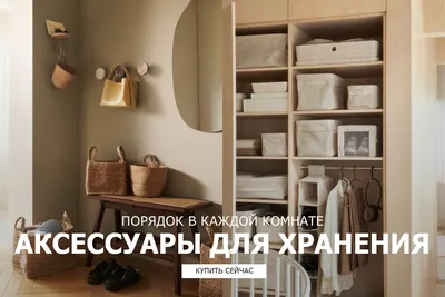 Интернет-магазин Дом Декор - товары и подарки для дома купить в Минске