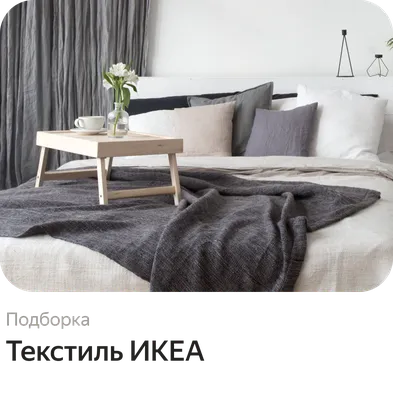 Товары для дома от Kuchenland Home – купить на официальном сайте сети  магазинов