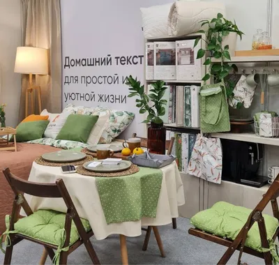 Текстиль для дома — купить на Яндекс Маркете