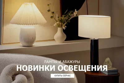 Таргетированная реклама на домашний текстиль – От 6 продаж в месяц до  оборота +400 000 грн – Outsourcing Team