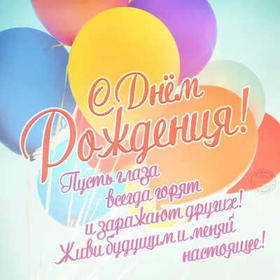 С Днем Рождения, Санкт-Петербург! 2021 год | НПК «Механобр-техника»