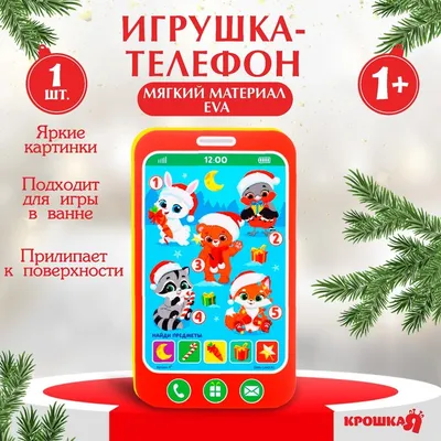 Новогодние заставки на телефон андроид - 70 фото