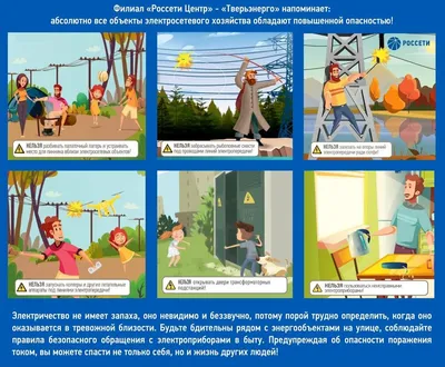 Телефоны экстренной психологической помощи - Поставщики социальных услуг  Волгоградской области