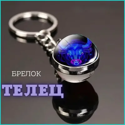 Серебряный кулон знак зодиака Телец - Подвеска Телец серебро - Мужской  кулон Телец серебряный (ID#272737680), цена: 585 ₴, купить на Prom.ua