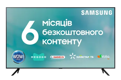 Телевизор Samsung 50\" UE50BU8500UXCE купить недорого - Бытхозторг