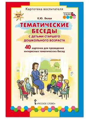 Купить крупные тематические пазлы для детей 3-5 лет