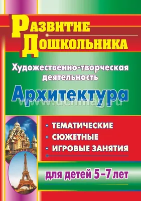 Плакат Виды спорта: 12 развивающих карточек с картинками и загадками для  занятий с детьми - купить демонстрационные материалы для школы в  интернет-магазинах, цены на Мегамаркет | 9986763