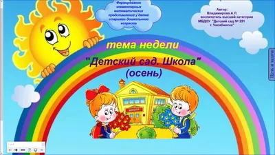 Teacher_Alya_K - Тематический комплект «Пасха » 💸75 грн ⠀ Развивающие игры  и задания для детей на тему «Пасха». В комплекте 58 листов. Материал  предназначен для детей от 2 до 6 лет. ⠀