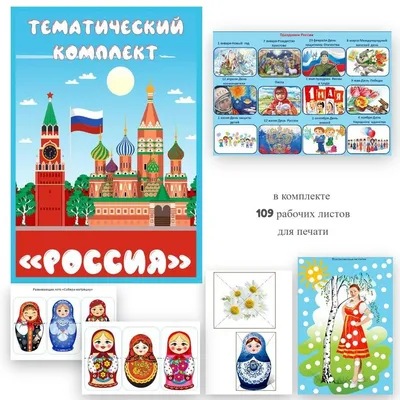 Купить крупные тематические пазлы для детей 3-5 лет