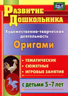 Тематический альбом для детей и родителей «Небезопасные зимние забавы» (8  фото). Воспитателям детских садов, школьным учителям и педагогам - Маам.ру