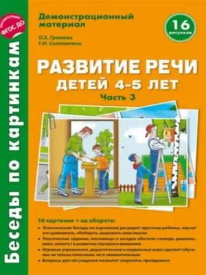 Плюс Детям запустил развивающее приложение для дошкольников «Рисовайка» /  Хабр